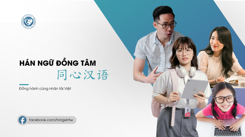 [HỌC PHẦN NỘI BỘ]  NHẬP MÔN TIẾNG TRUNG _ THANH MẪU